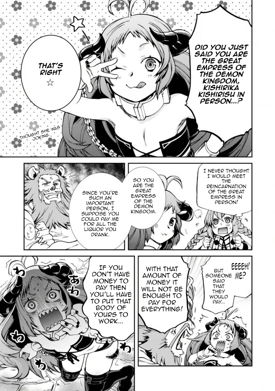 Mushoku Tensei, Chapter 42 image 16