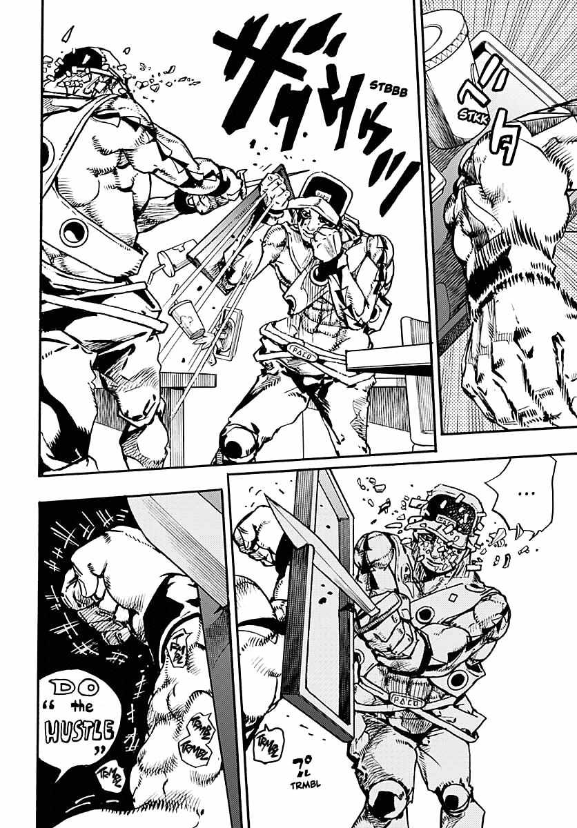 JOJOLands, Chapter 10 image 08