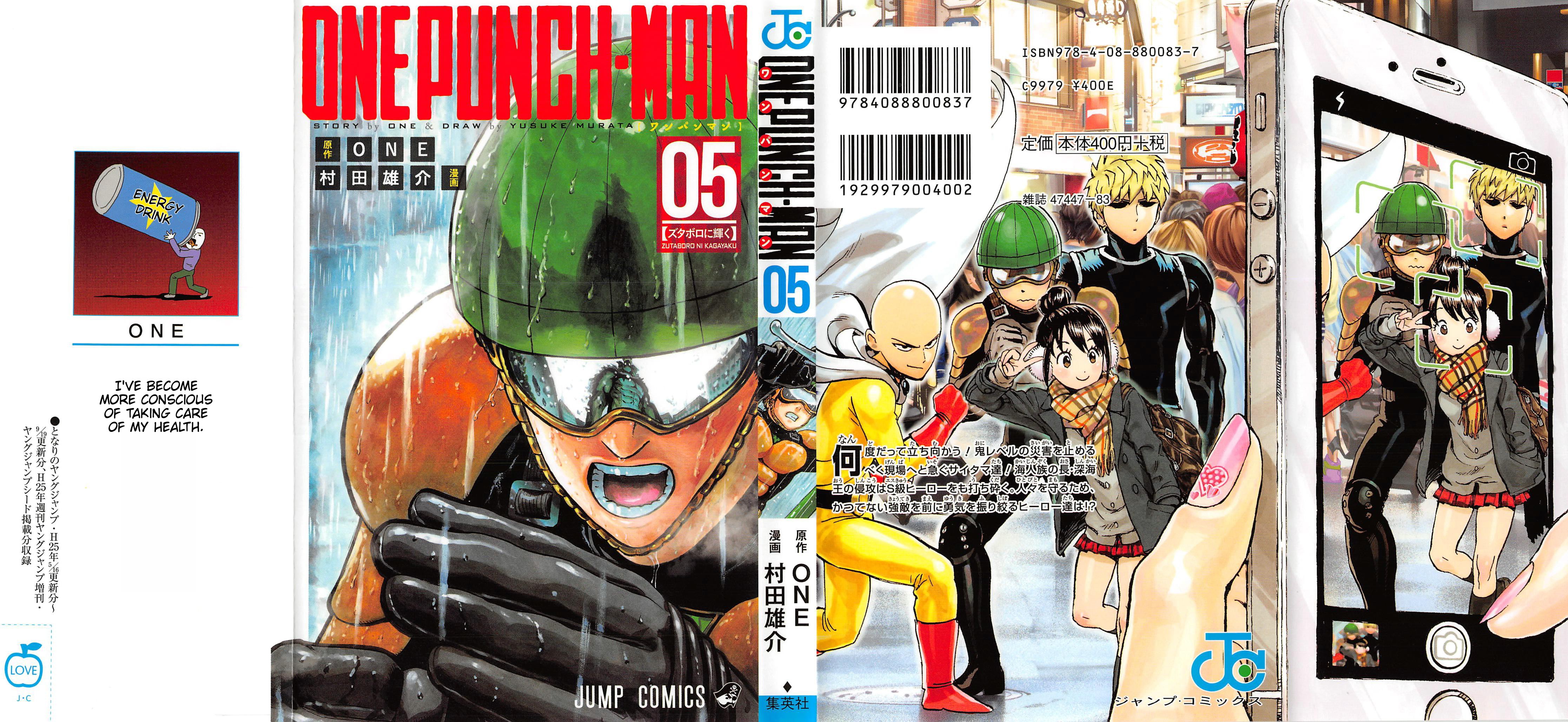 One Punch Man, Chapter 29.5 image 01