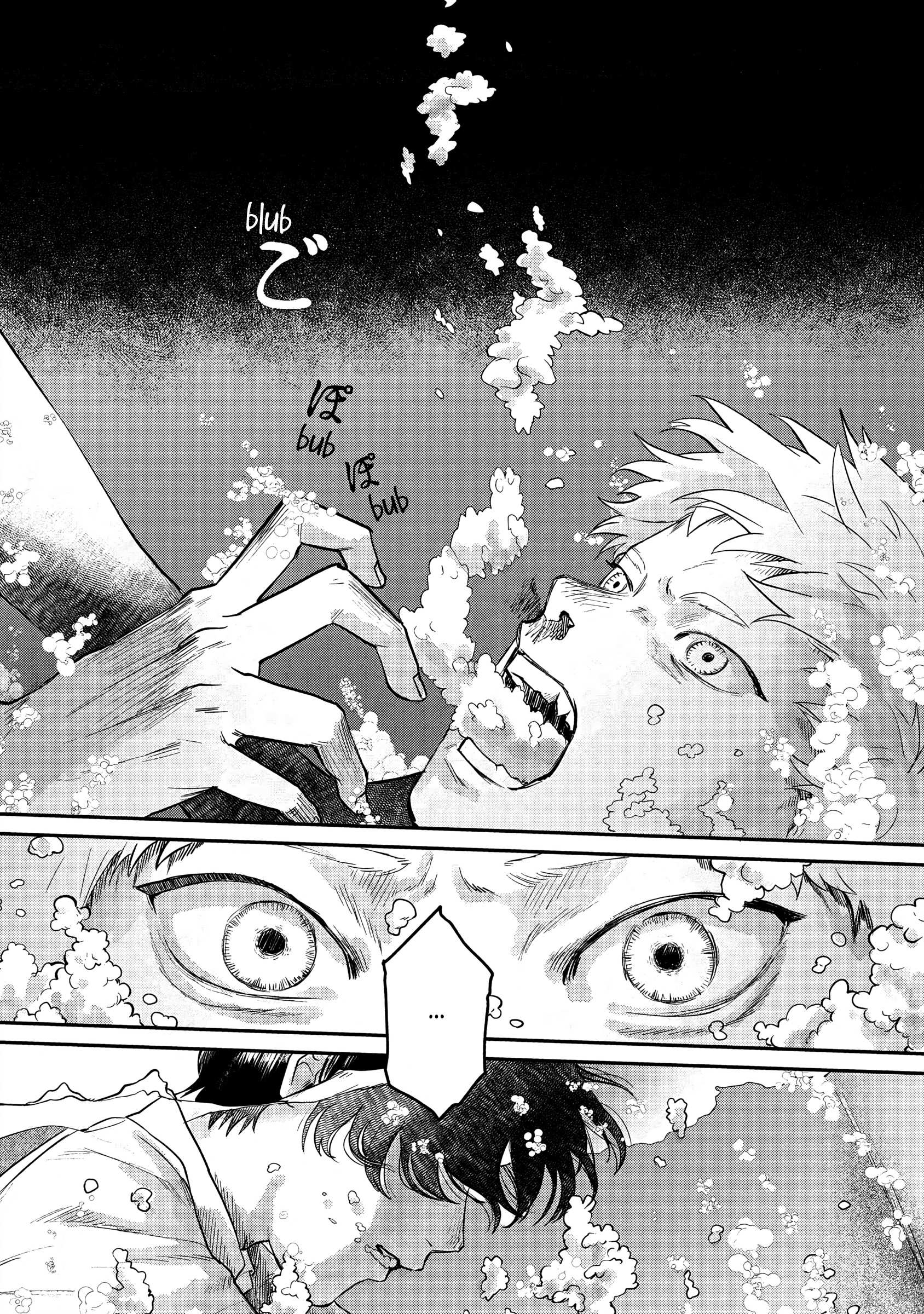 The Summer Hikaru Died, Chapter 12 image 16
