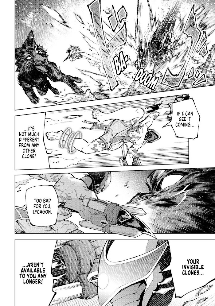 Shangri-La Frontier, Chapter 88 image 16