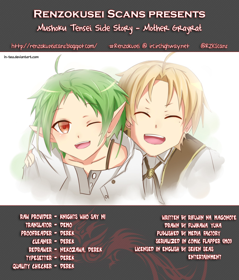 Mushoku Tensei, Chapter 16.5 image 15