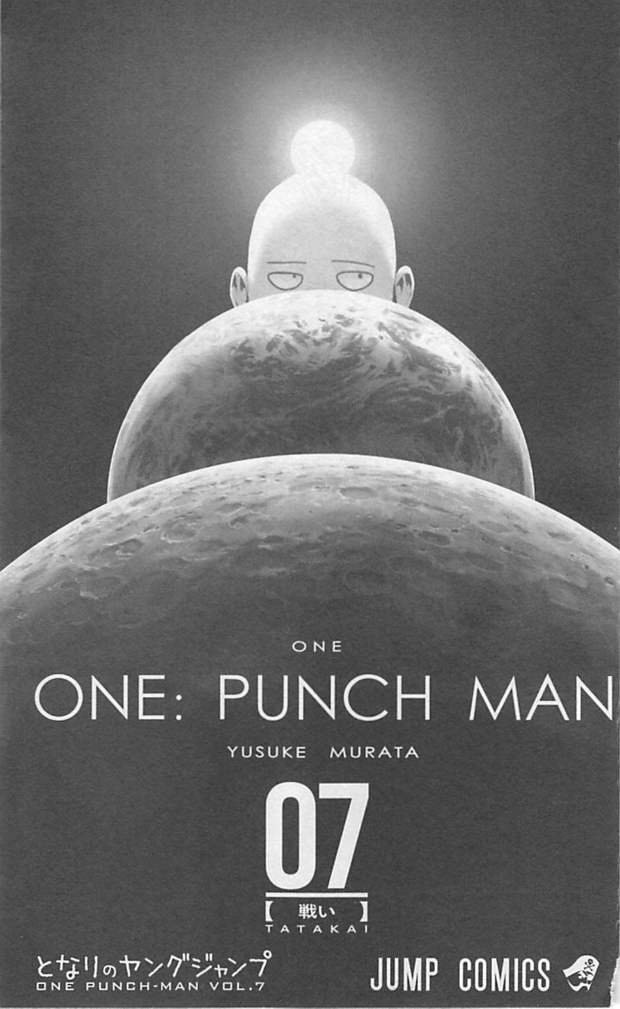 One Punch Man, Chapter 35 image 06