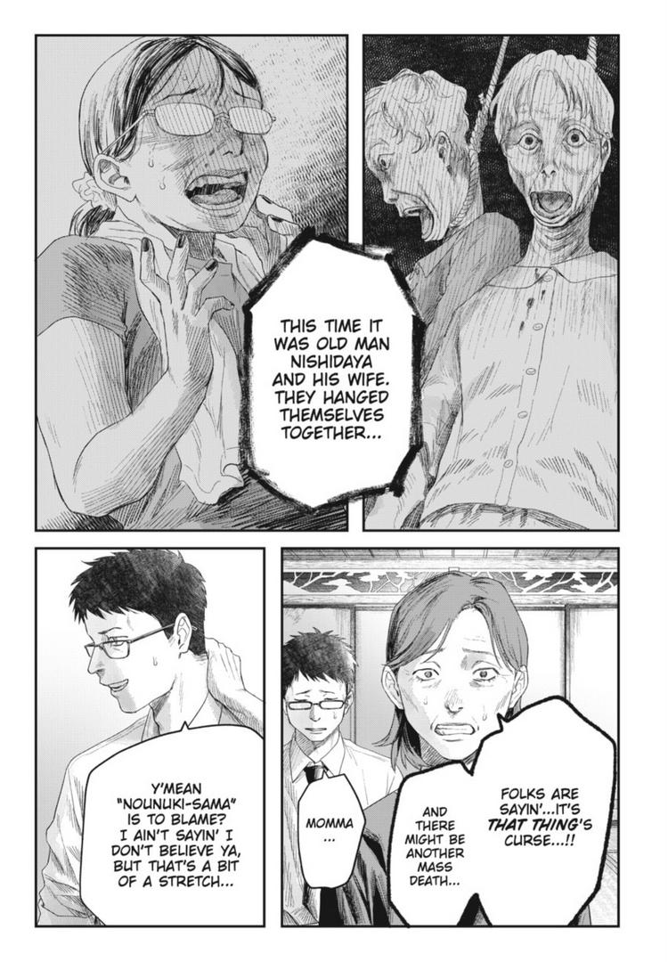 The Summer Hikaru Died, Chapter 32.1 image 07
