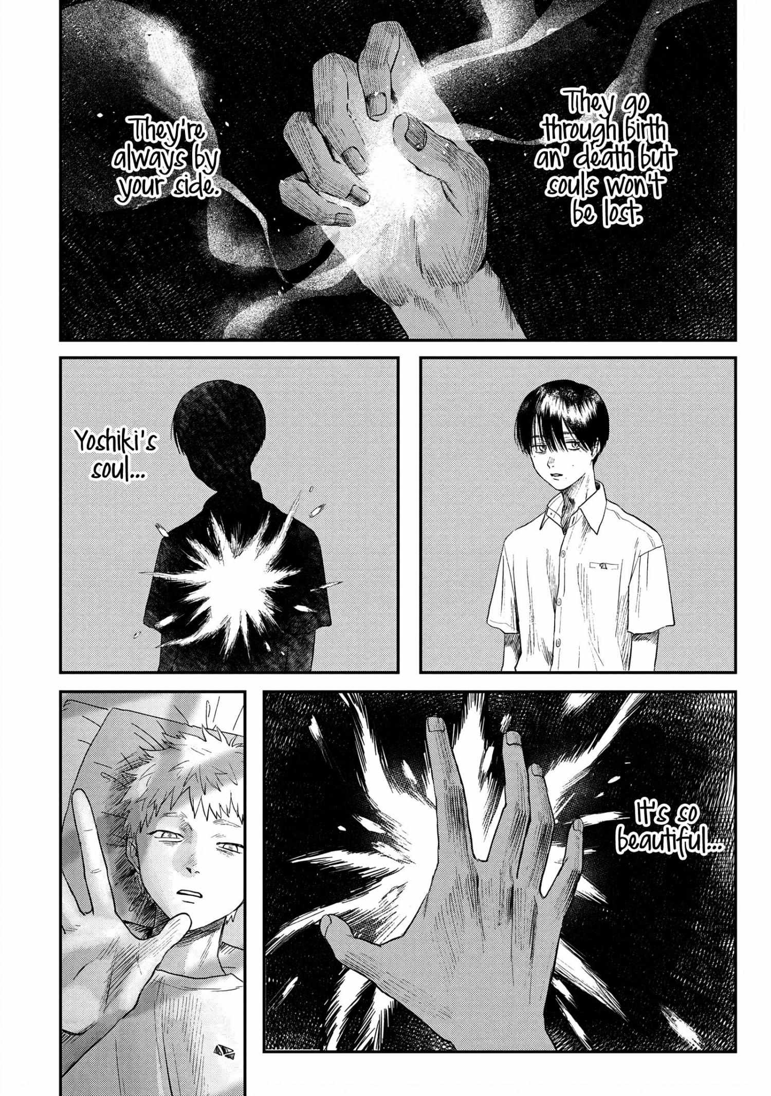 The Summer Hikaru Died, Chapter 16 image 09