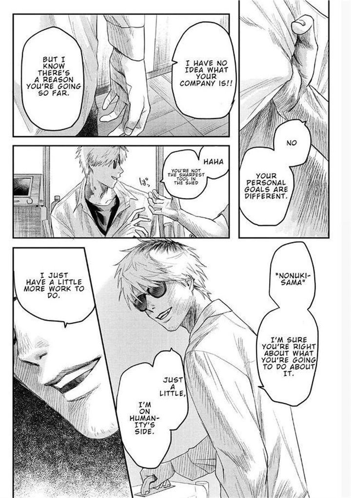 The Summer Hikaru Died, Chapter 22 image 19