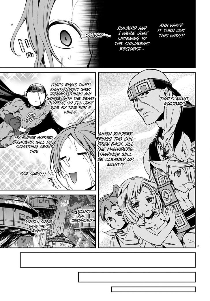 Mushoku Tensei, Chapter 31 image 14
