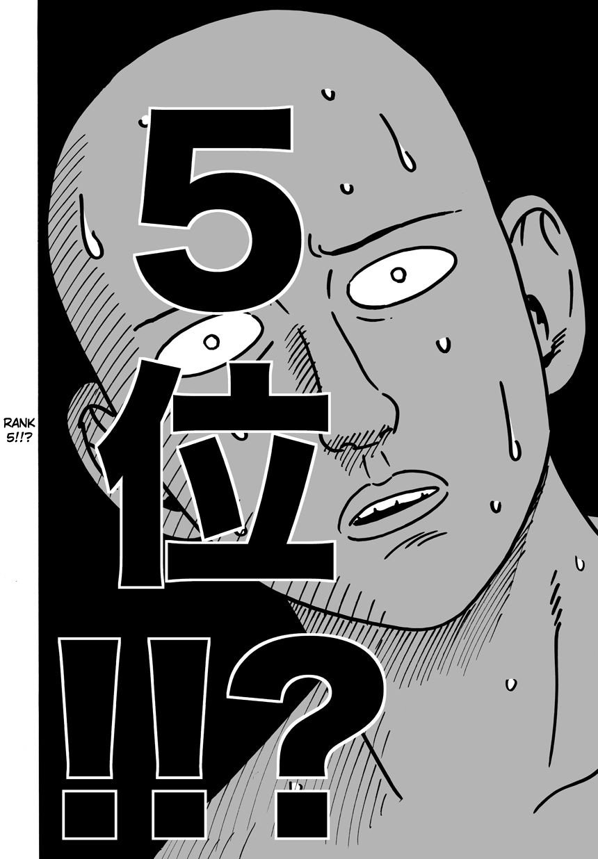 One Punch Man, Chapter 22 image 06