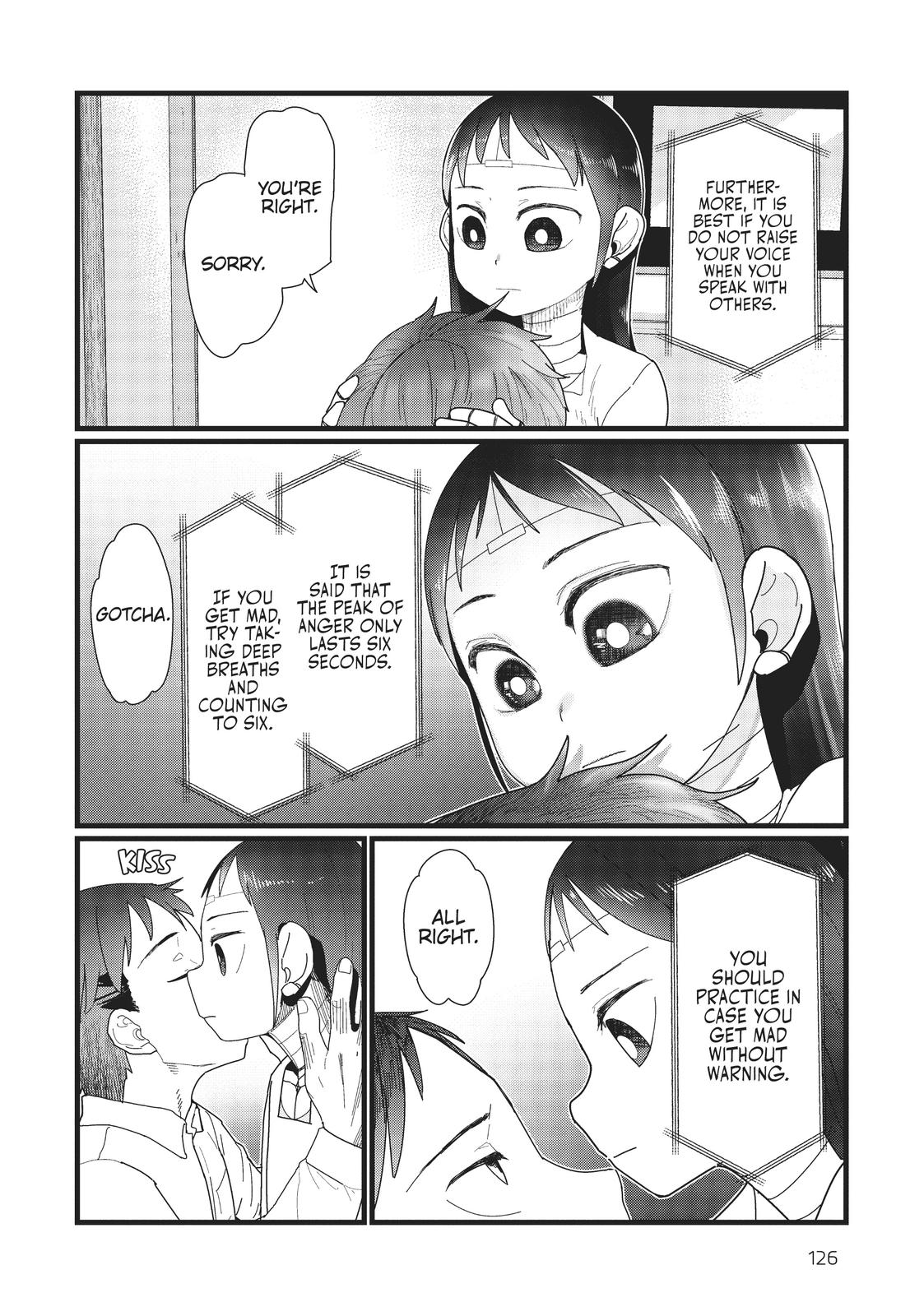 My Wife Has No Emotion, Chapter 13 image 12