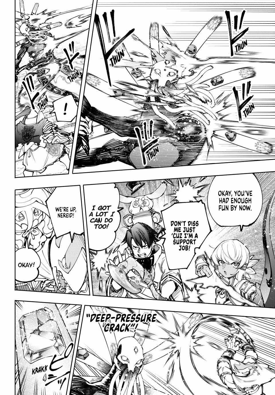 Shangri-La Frontier, Chapter 195 image 16