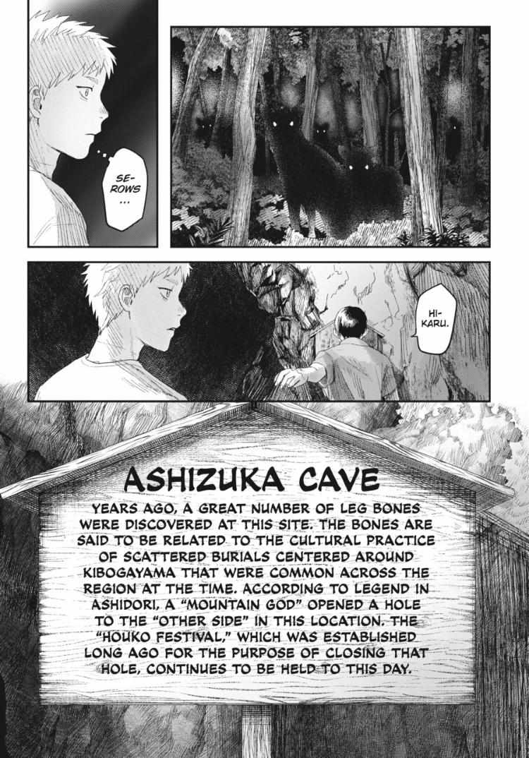 The Summer Hikaru Died, Chapter 31.3 image 03