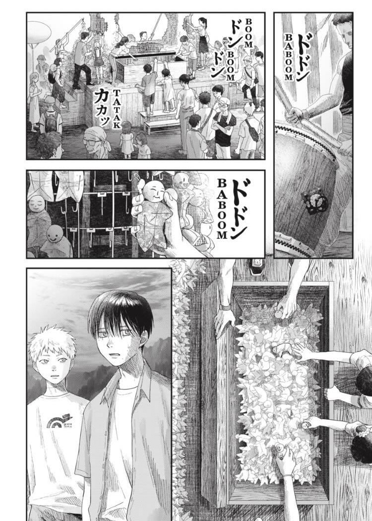 The Summer Hikaru Died, Chapter 31.2 image 04