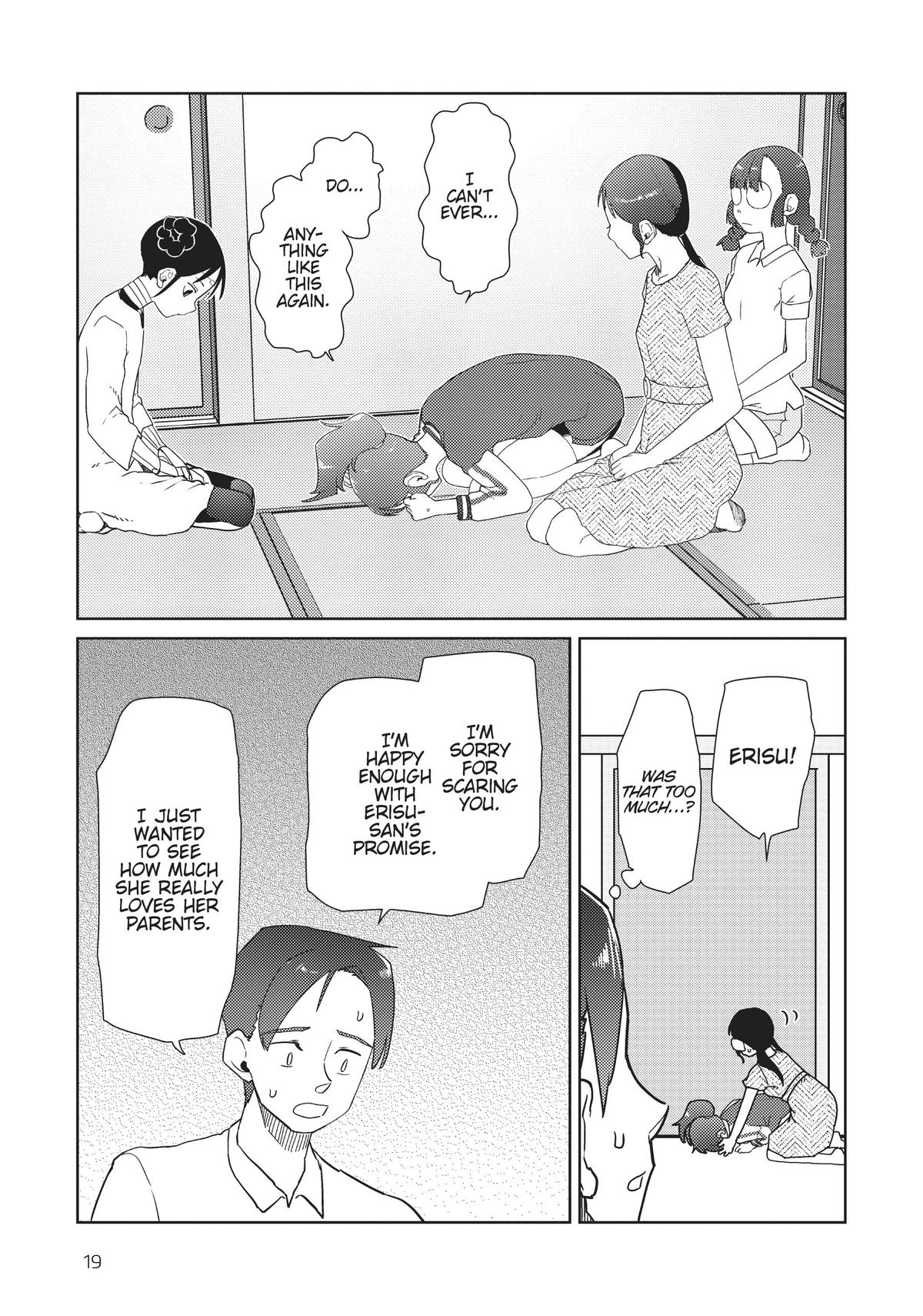 My Wife Has No Emotion, Chapter 35 image 20