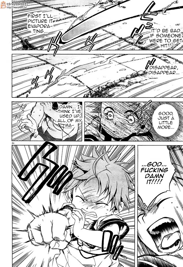 Mushoku Tensei, Chapter 1 image 26