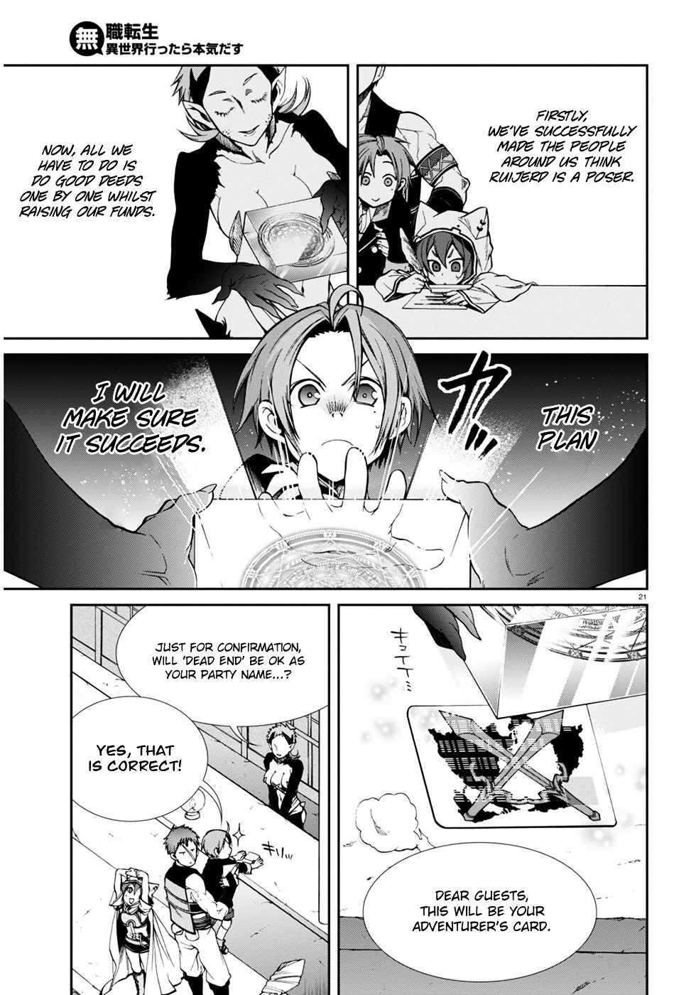 Mushoku Tensei, Chapter 20 image 22