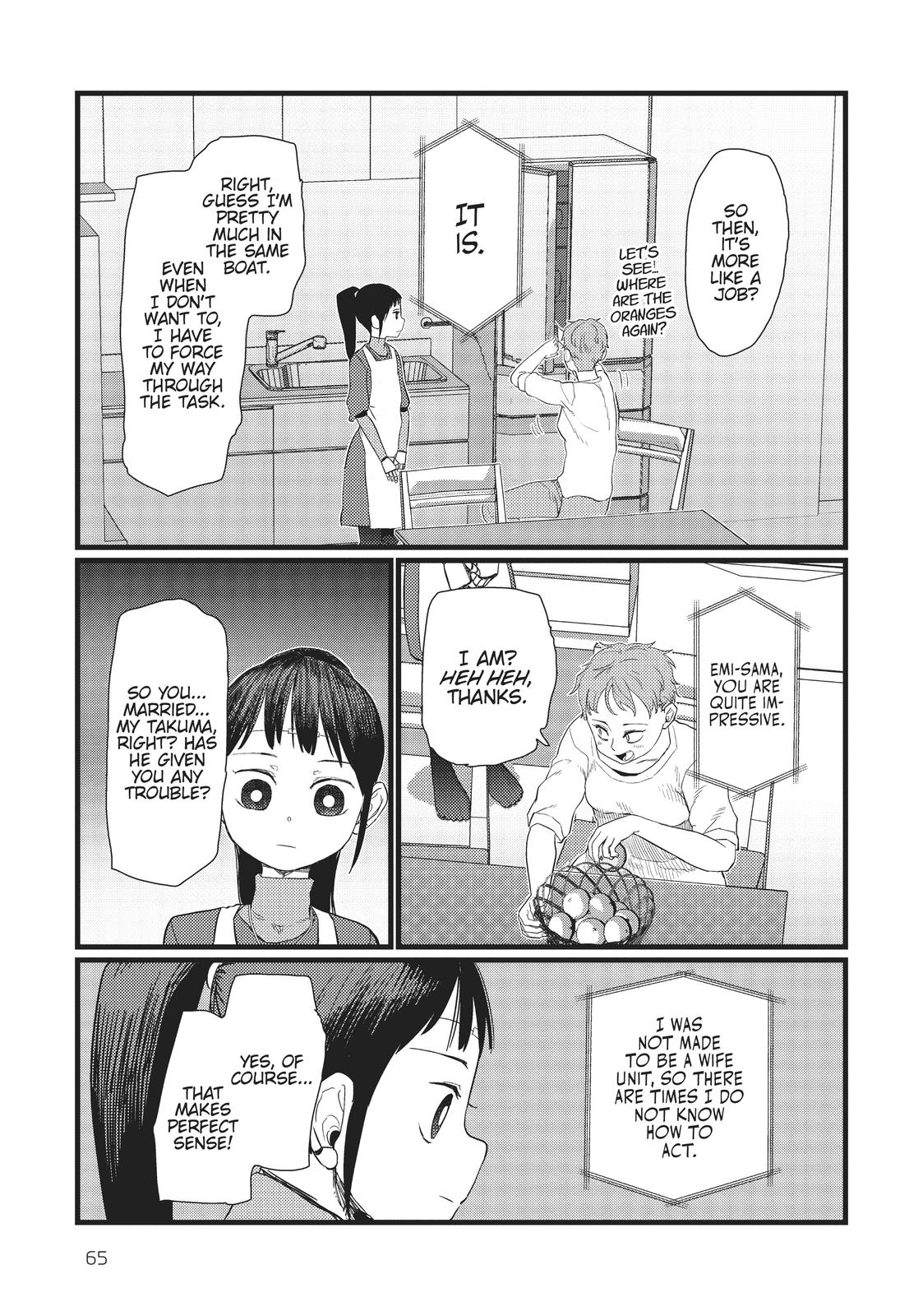 My Wife Has No Emotion, Chapter 23 image 21