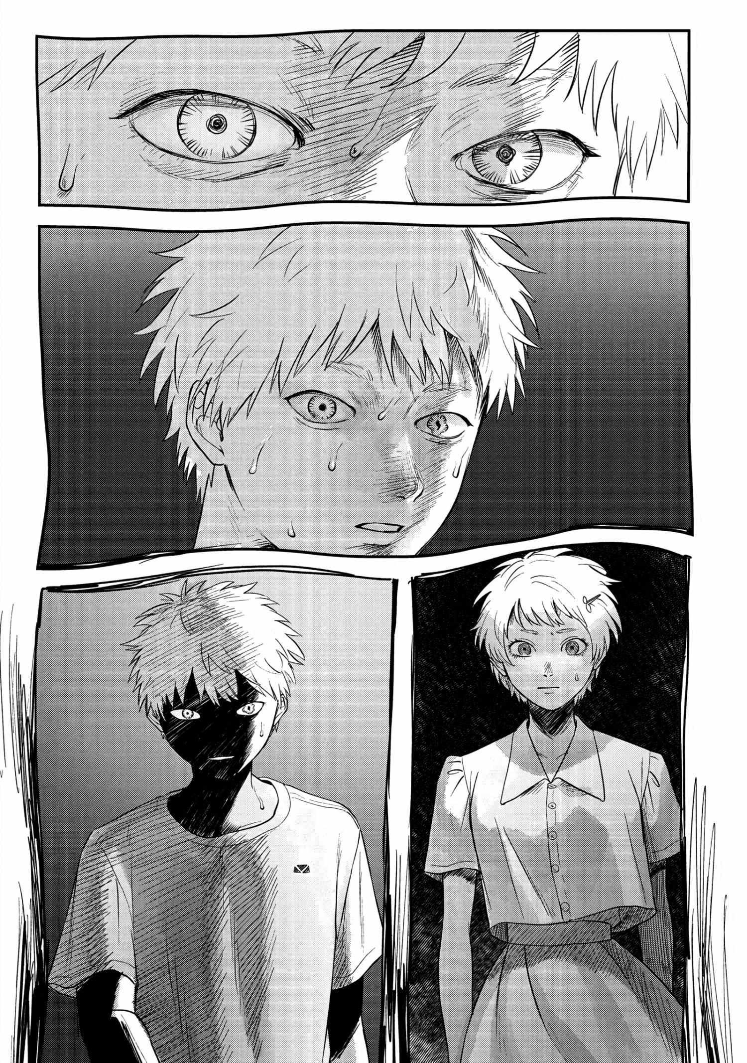 The Summer Hikaru Died, Chapter 15 image 15