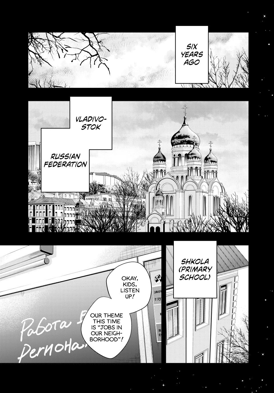 Alya Sometimes Hides Her Feelings in Russian, Chapter 9 image 04