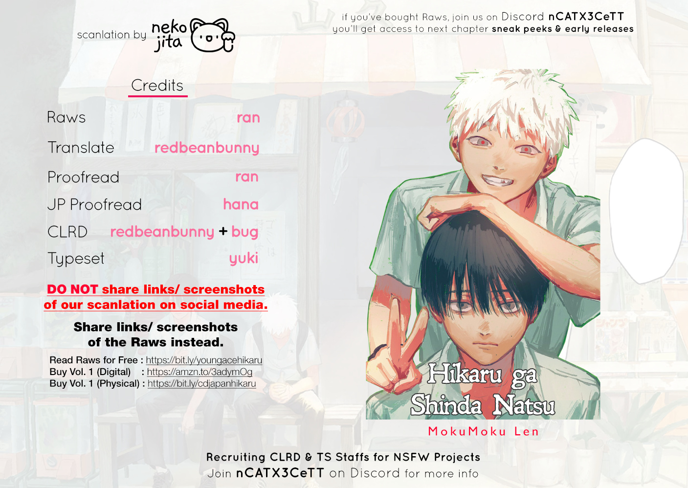 The Summer Hikaru Died, Chapter 11 image 31