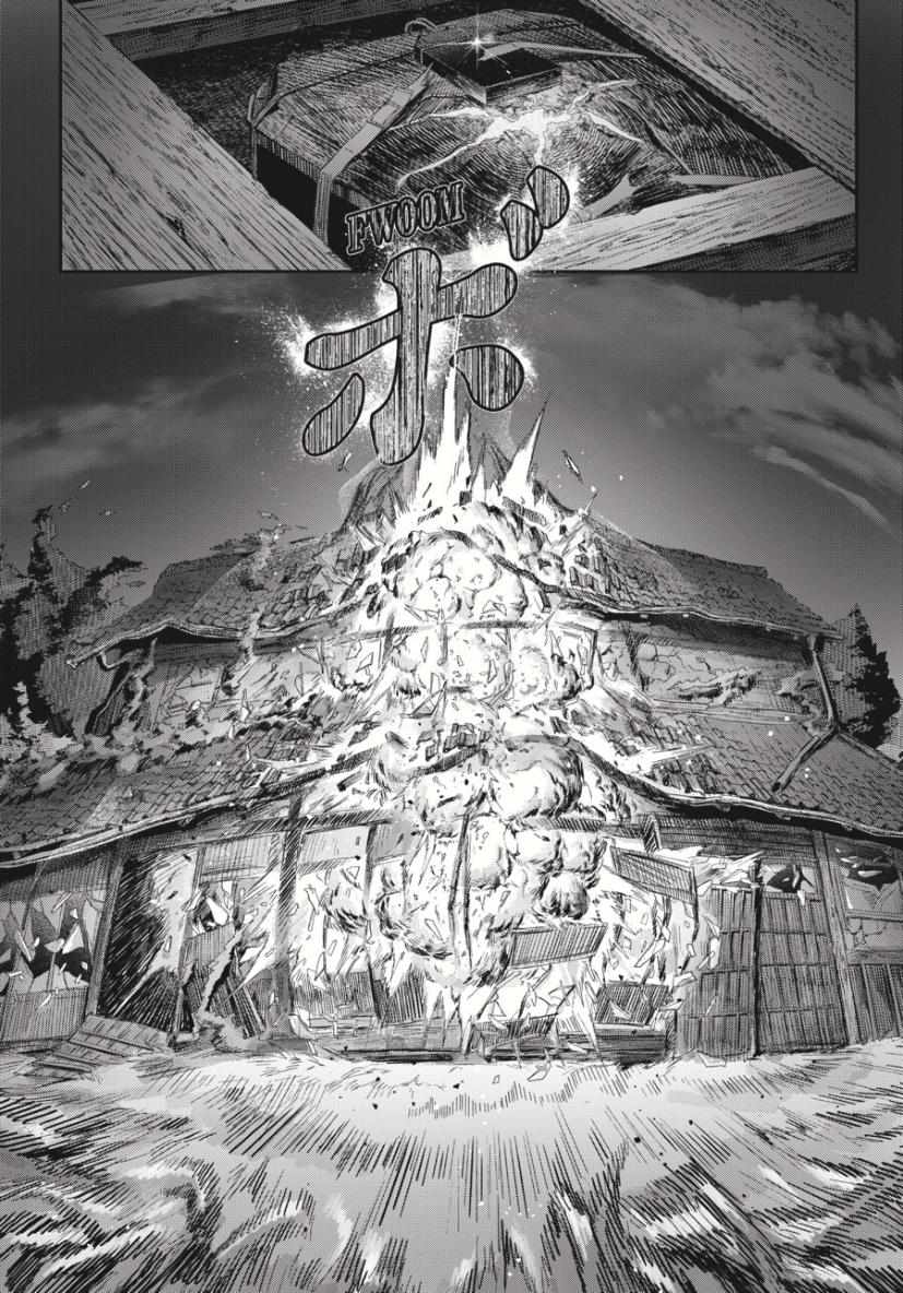 The Summer Hikaru Died, Chapter 36 image 33