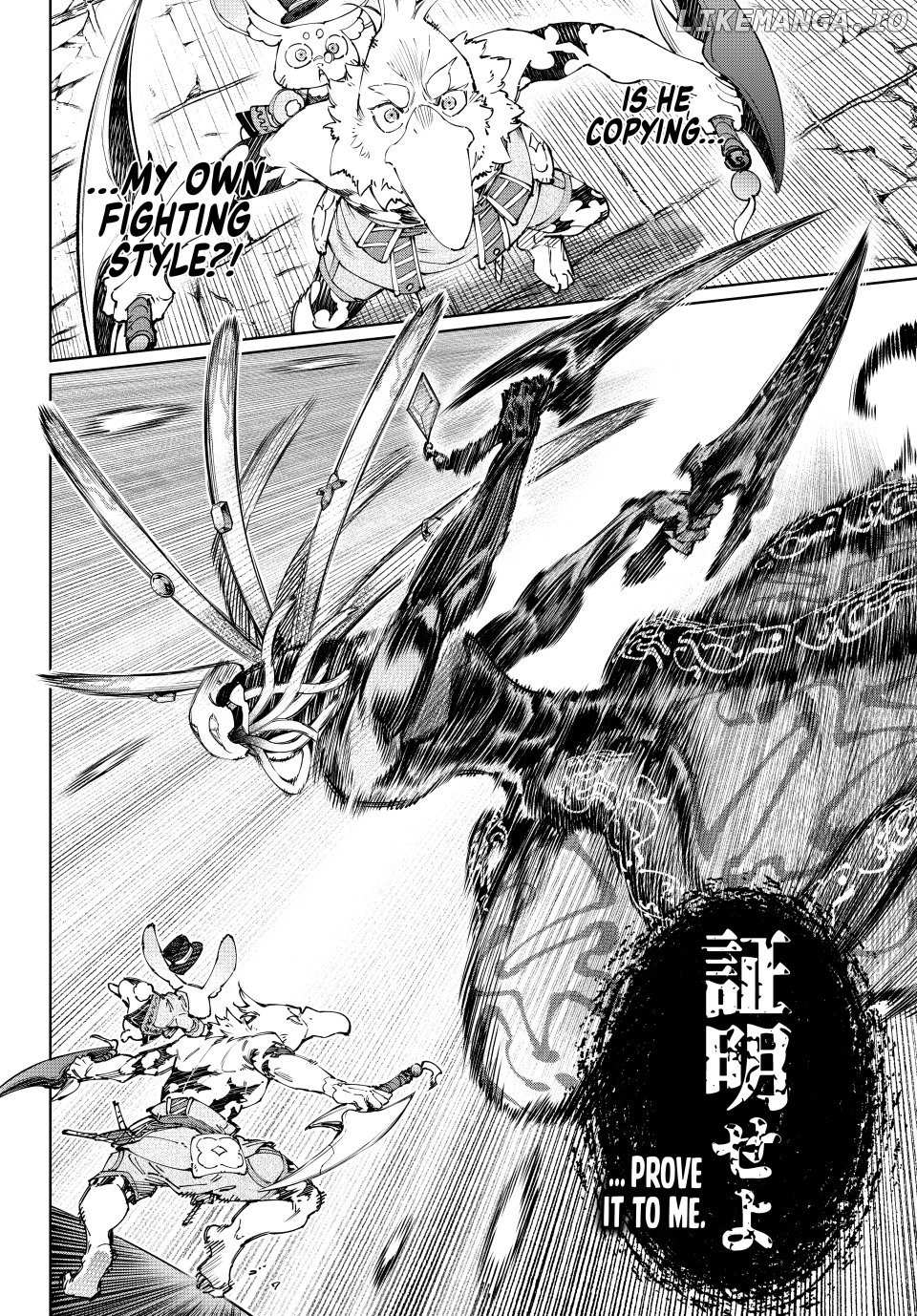 Shangri-La Frontier, Chapter 193 image 17