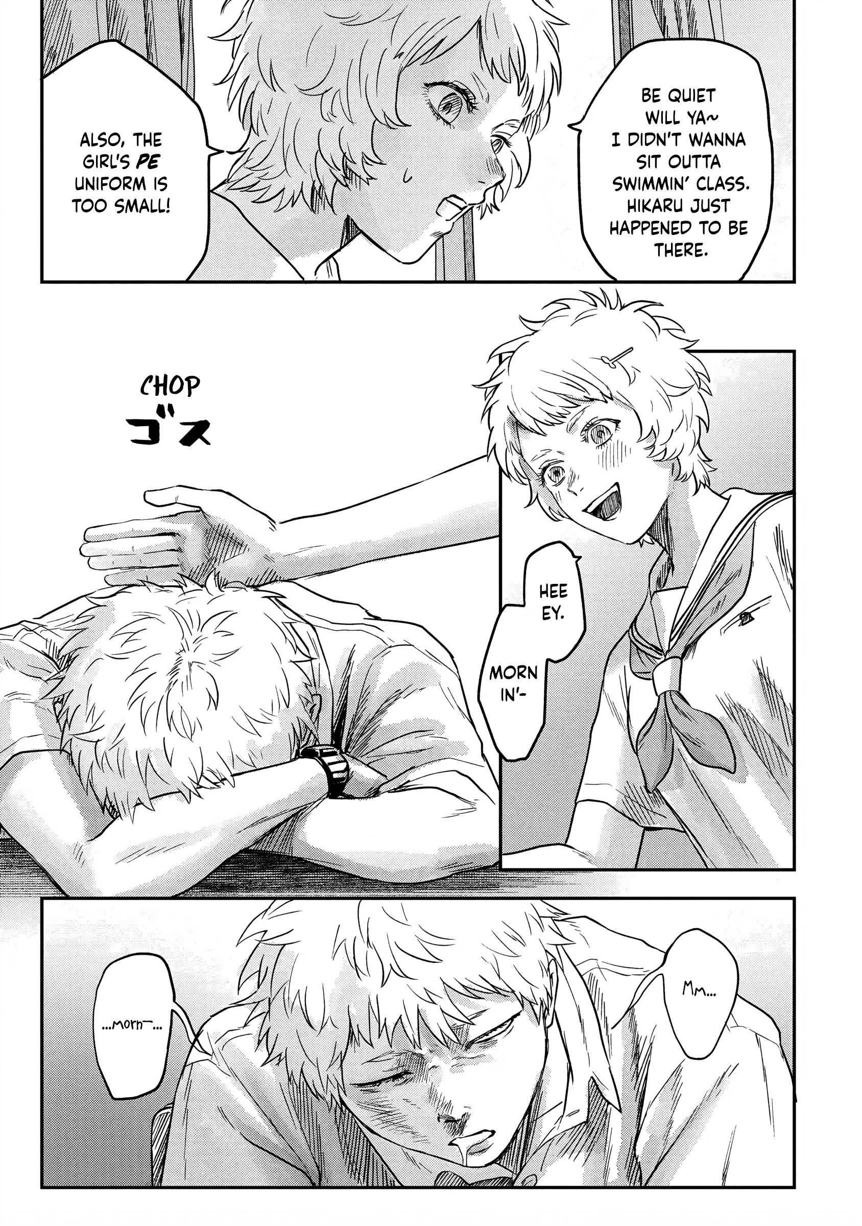 The Summer Hikaru Died, Chapter 13 image 07