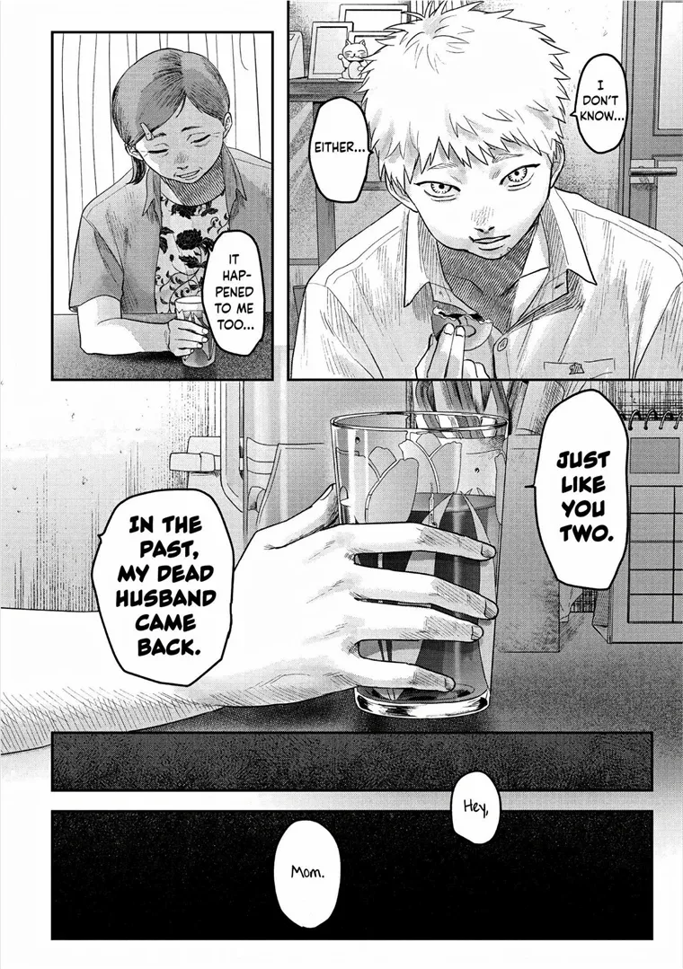 The Summer Hikaru Died, Chapter 20 image 18