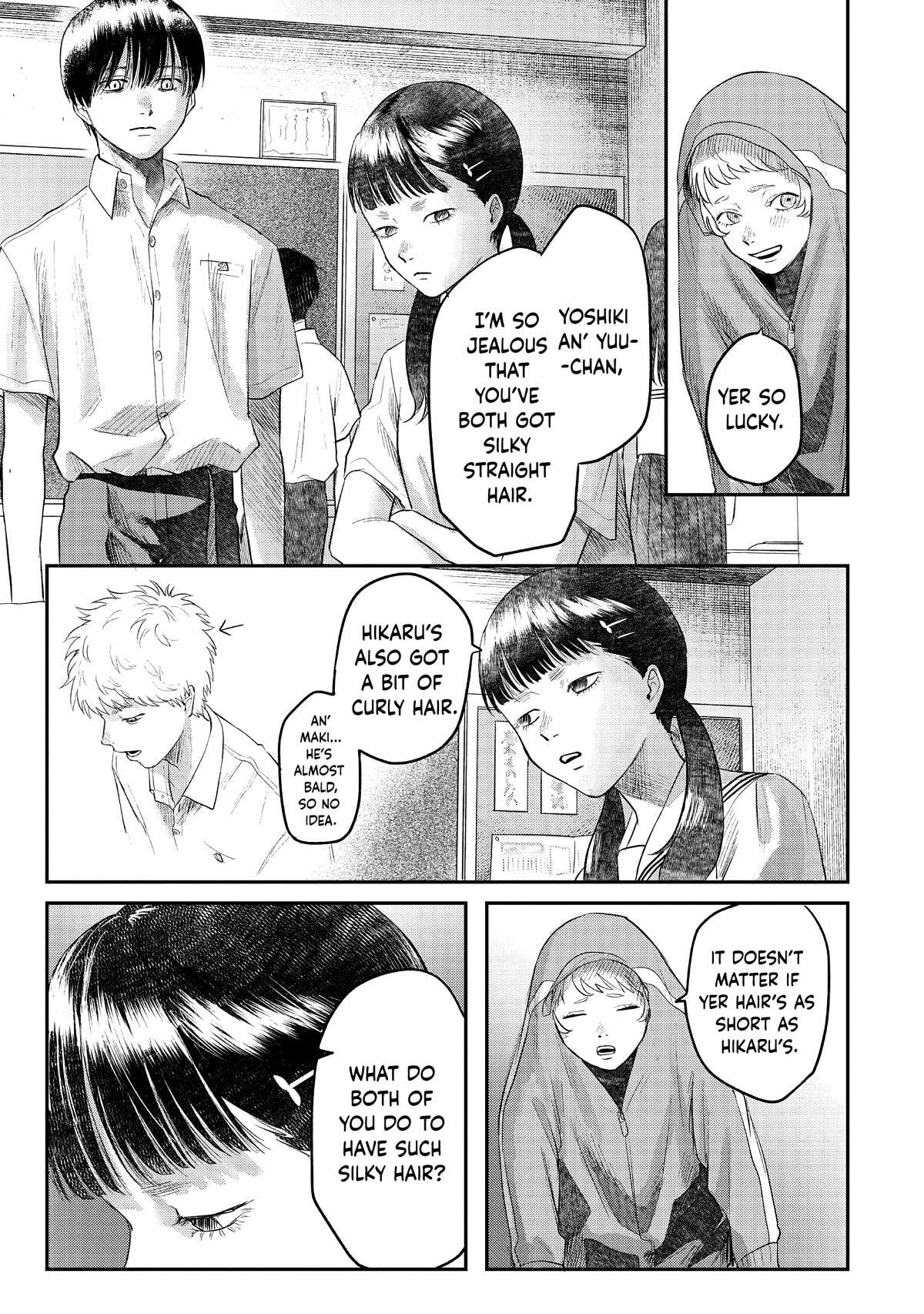The Summer Hikaru Died, Chapter 16.5 image 04