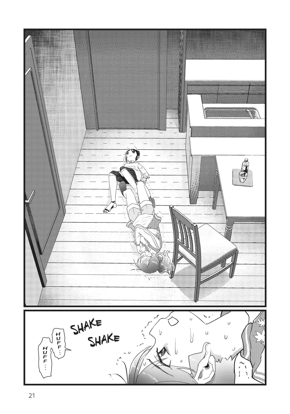 My Wife Has No Emotion, Chapter 28 image 22