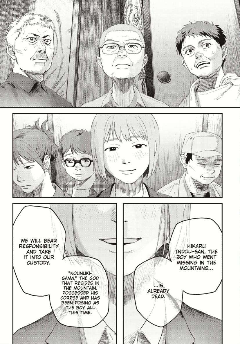 The Summer Hikaru Died, Chapter 37.1 image 09