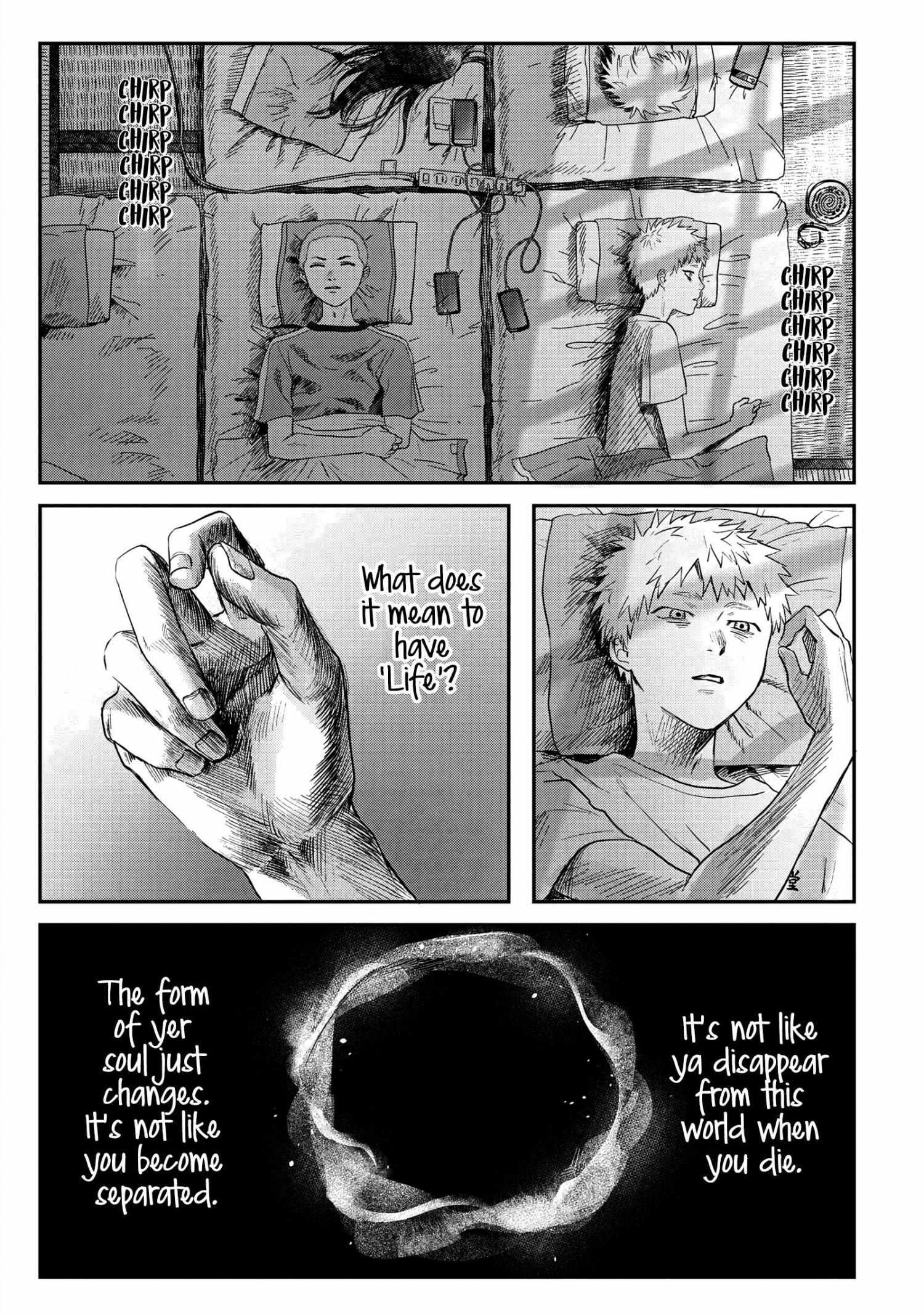 The Summer Hikaru Died, Chapter 16 image 08