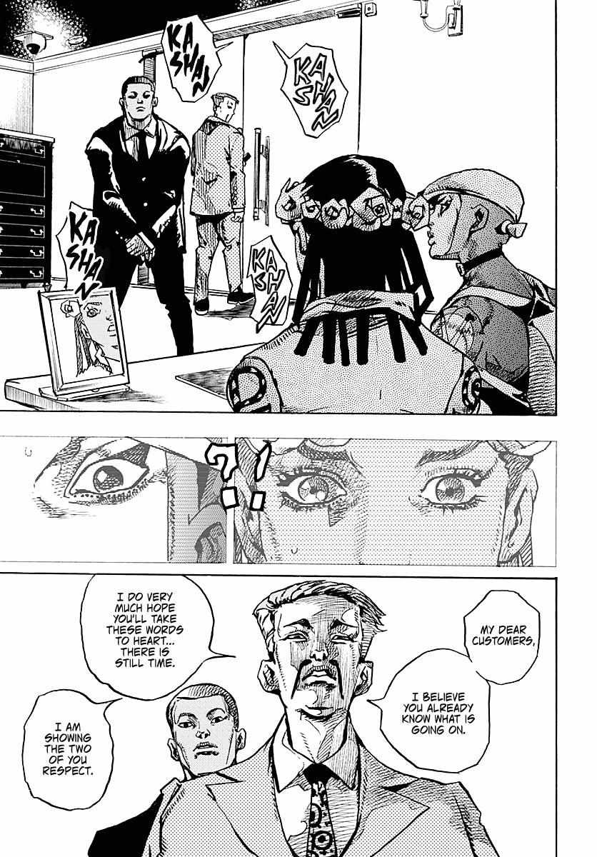 JOJOLands, Chapter 8 image 29