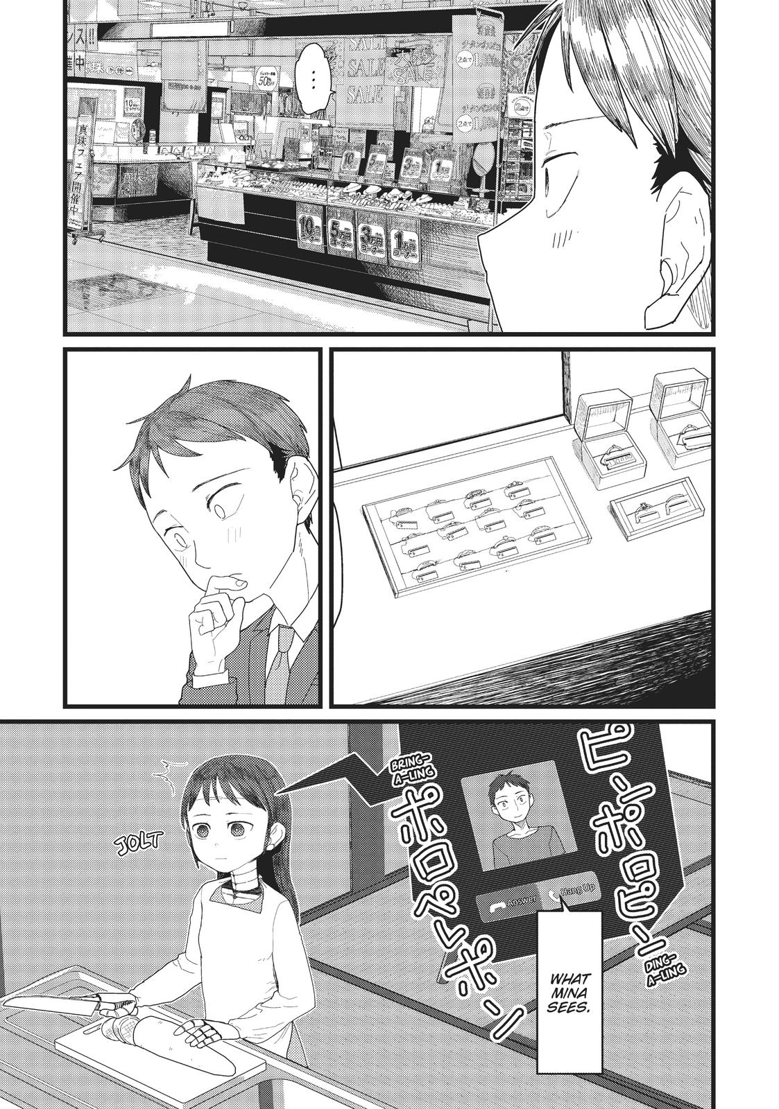 My Wife Has No Emotion, Chapter 3 image 05