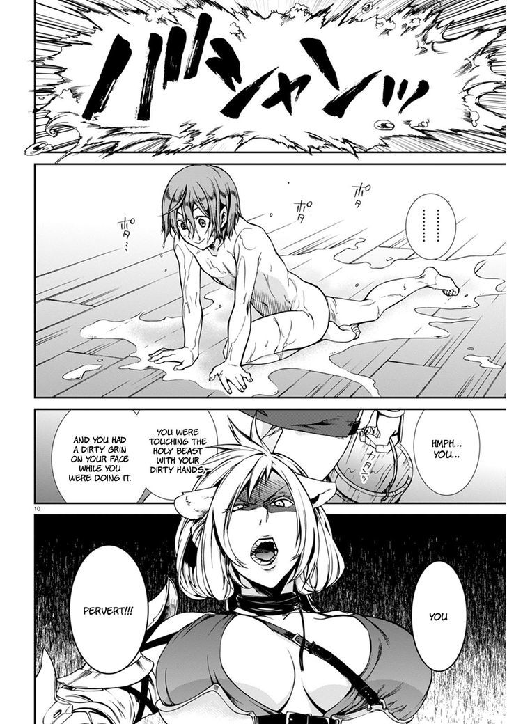 Mushoku Tensei, Chapter 31 image 11