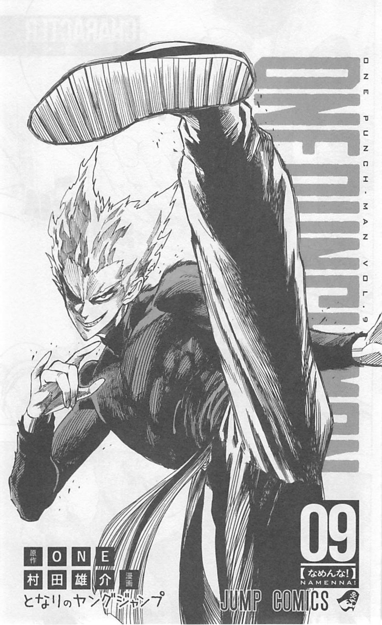 One Punch Man, Chapter 41 image 06