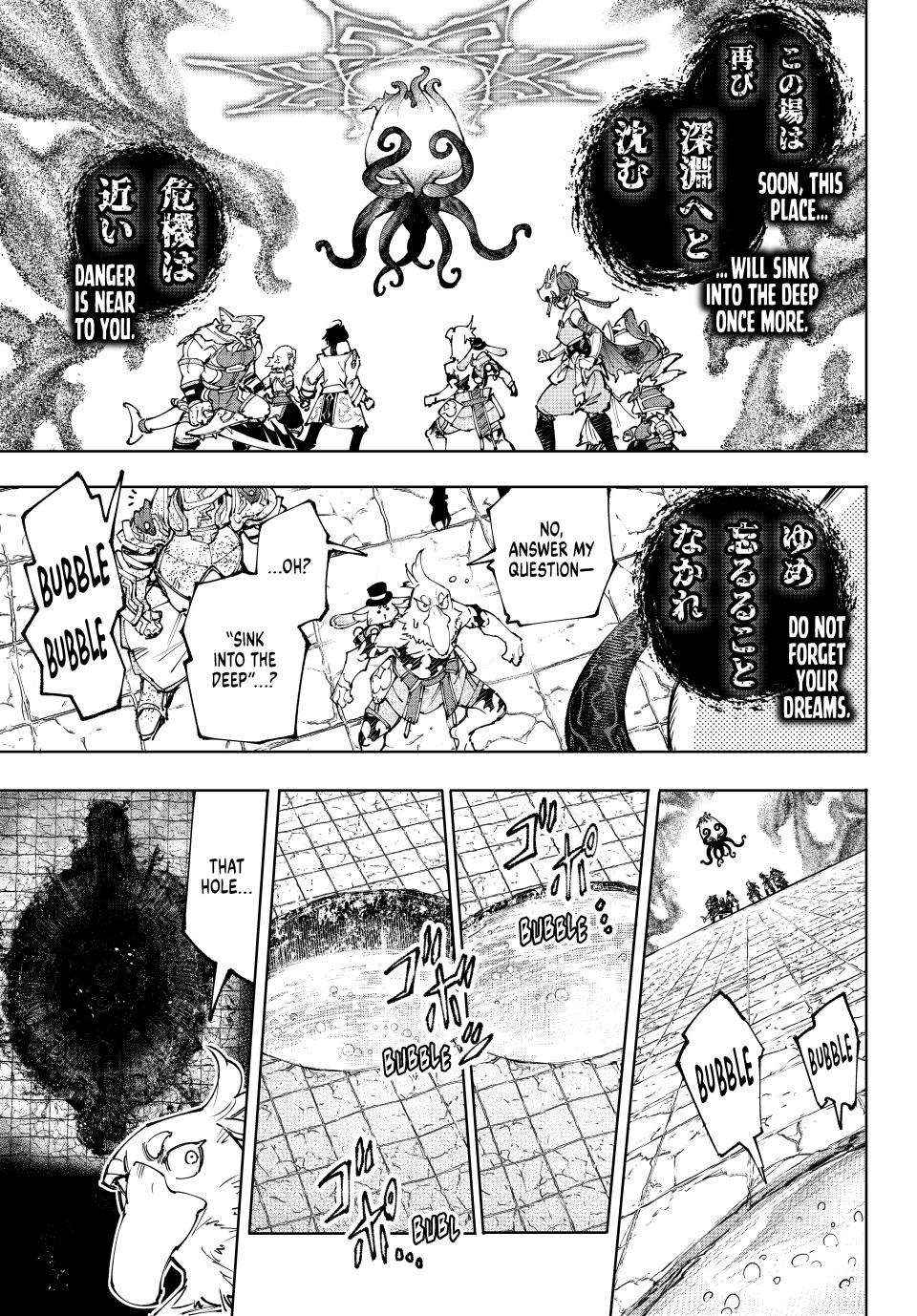 Shangri-La Frontier, Chapter 207 image 06
