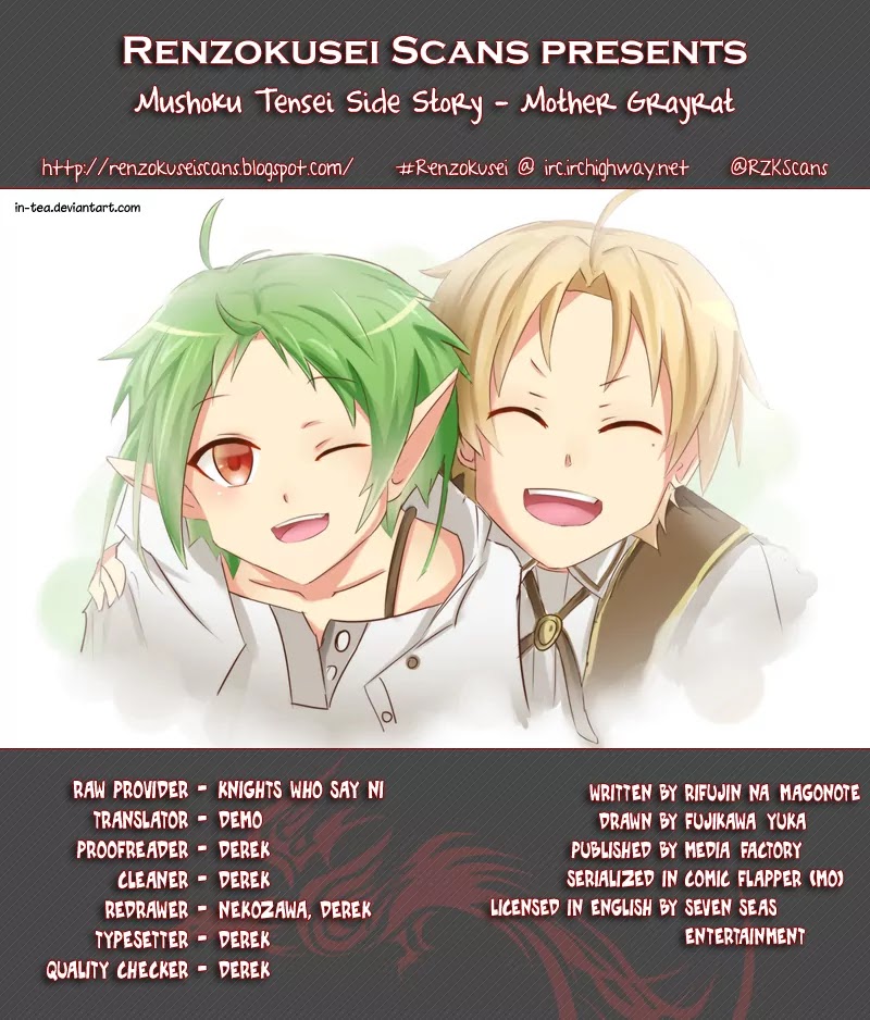 Mushoku Tensei, Chapter 12.5 image 01