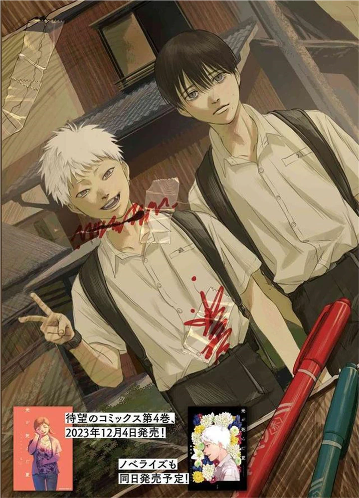 The Summer Hikaru Died, Chapter 22 image 03