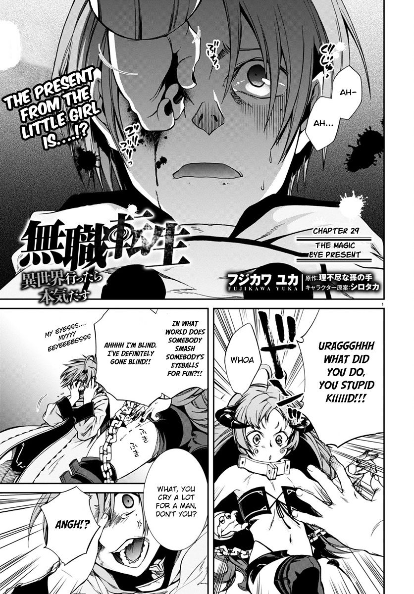Mushoku Tensei, Chapter 29 image 03