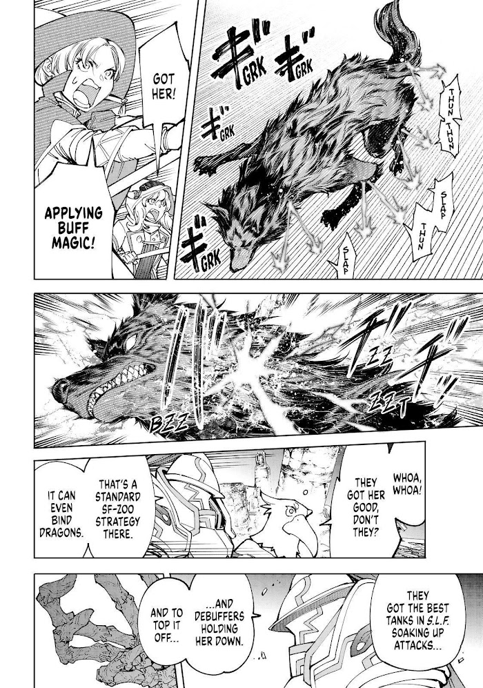 Shangri-La Frontier, Chapter 83 image 12