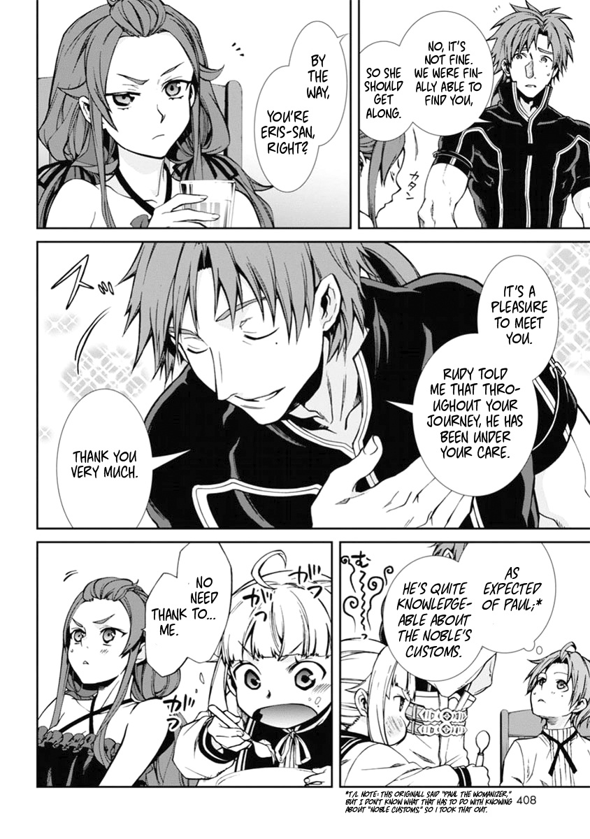 Mushoku Tensei, Chapter 41 image 04