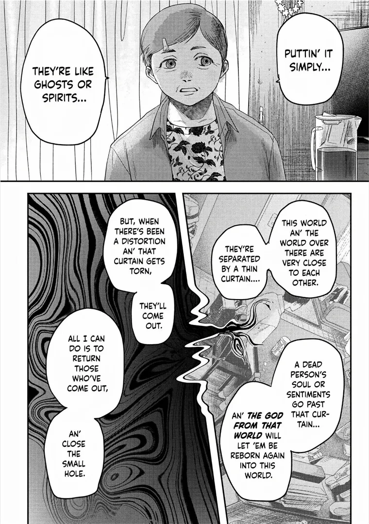 The Summer Hikaru Died, Chapter 20 image 08