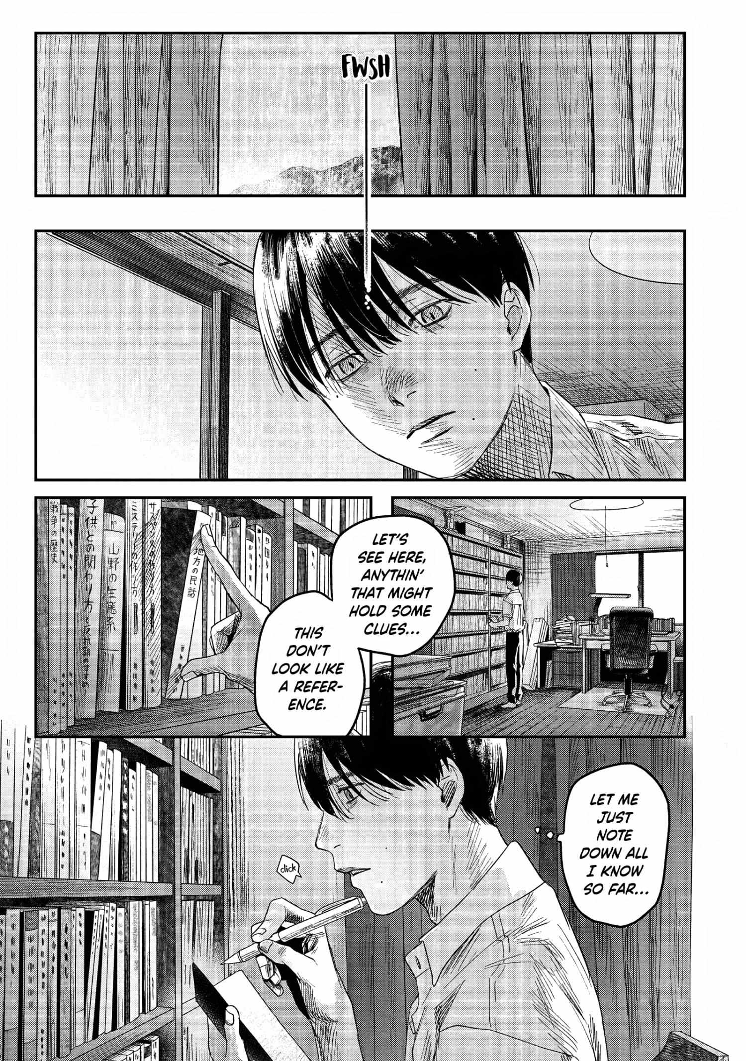 The Summer Hikaru Died, Chapter 25 image 27