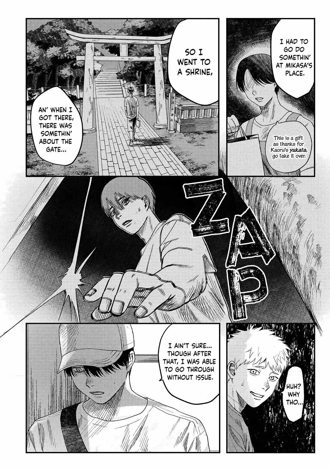 The Summer Hikaru Died, Chapter 26 image 14