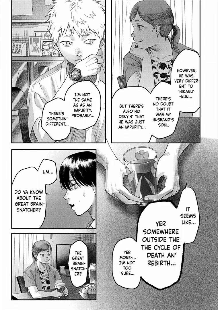 The Summer Hikaru Died, Chapter 20 image 23