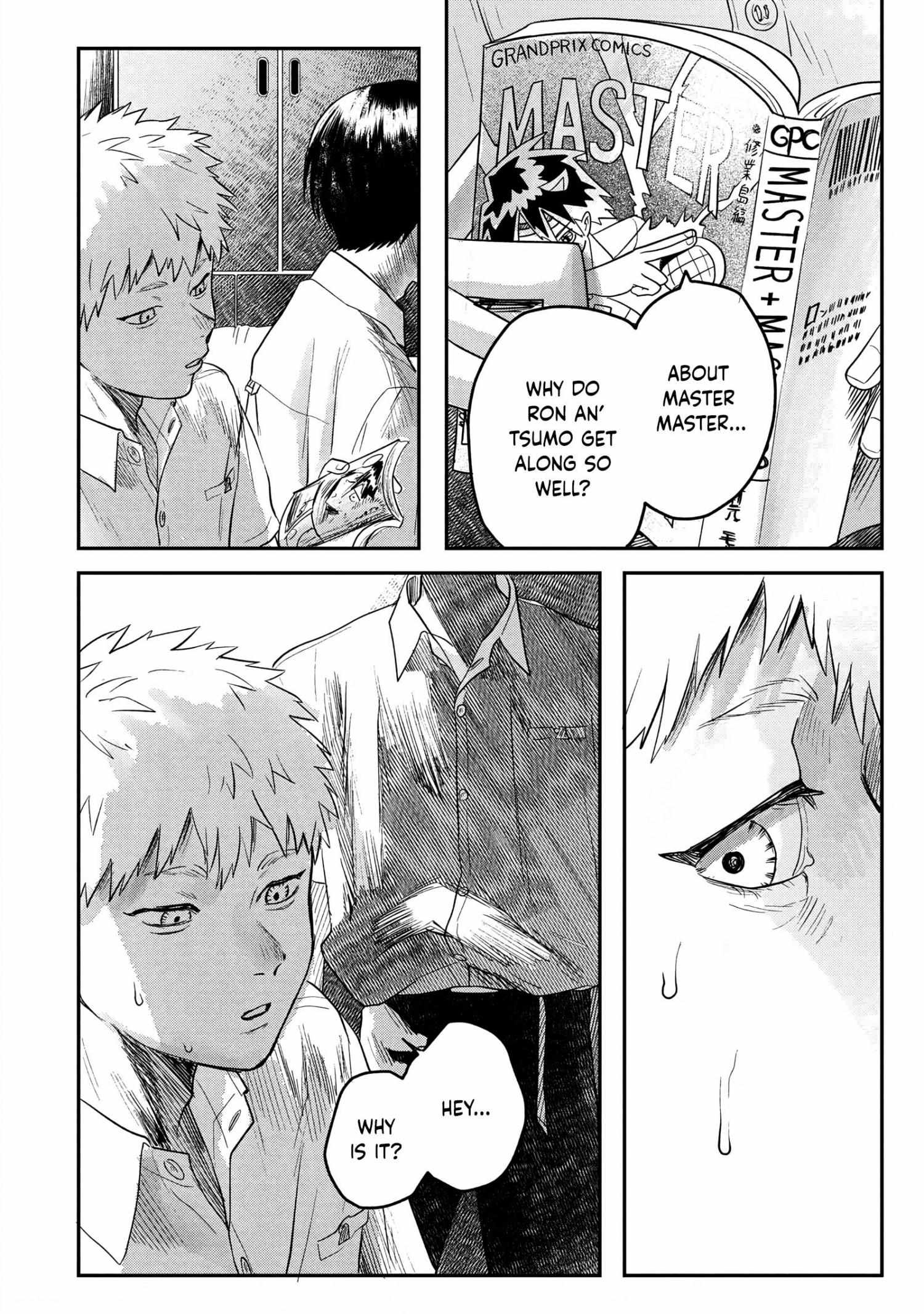 The Summer Hikaru Died, Chapter 16 image 21