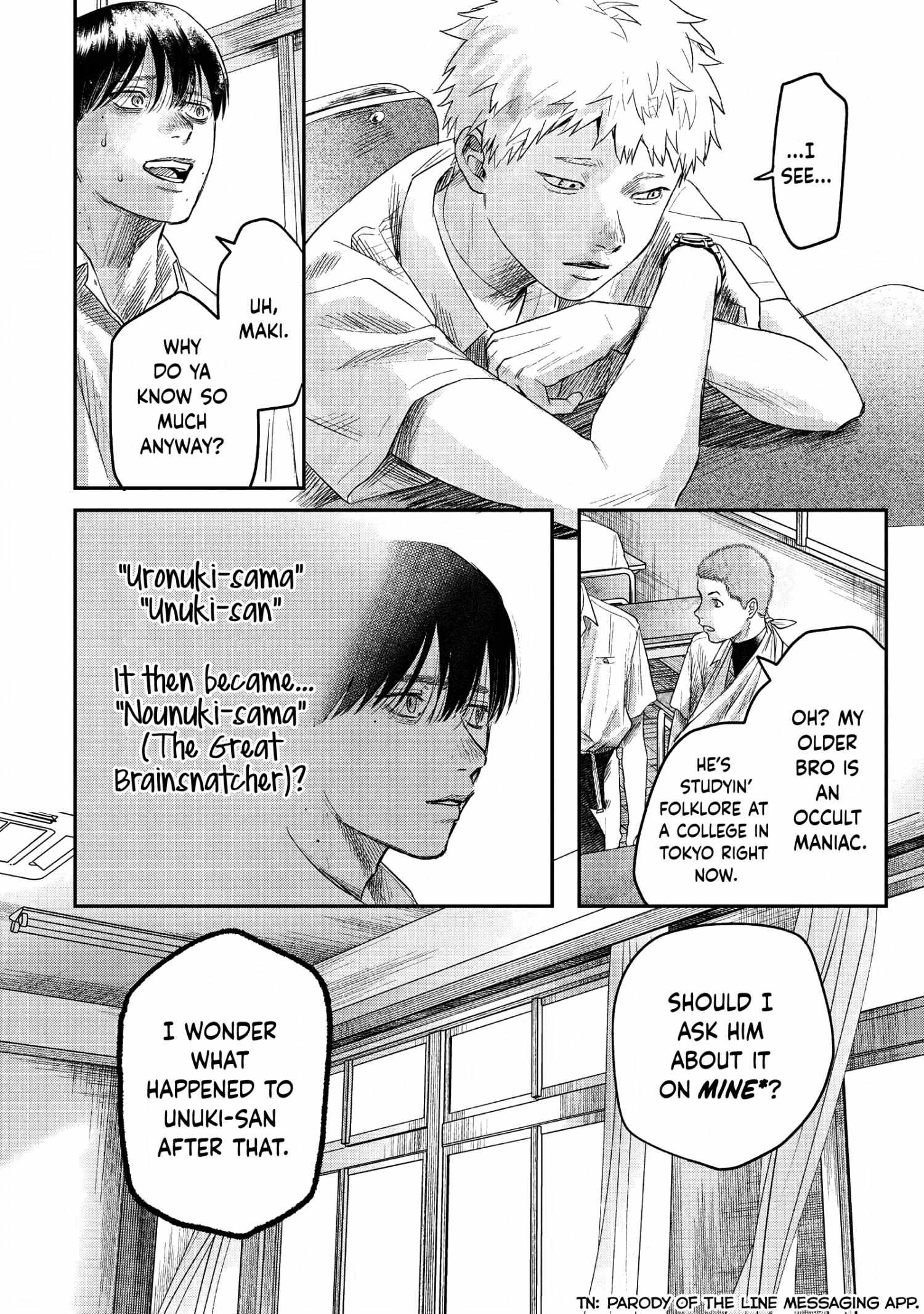 The Summer Hikaru Died, Chapter 23 image 22