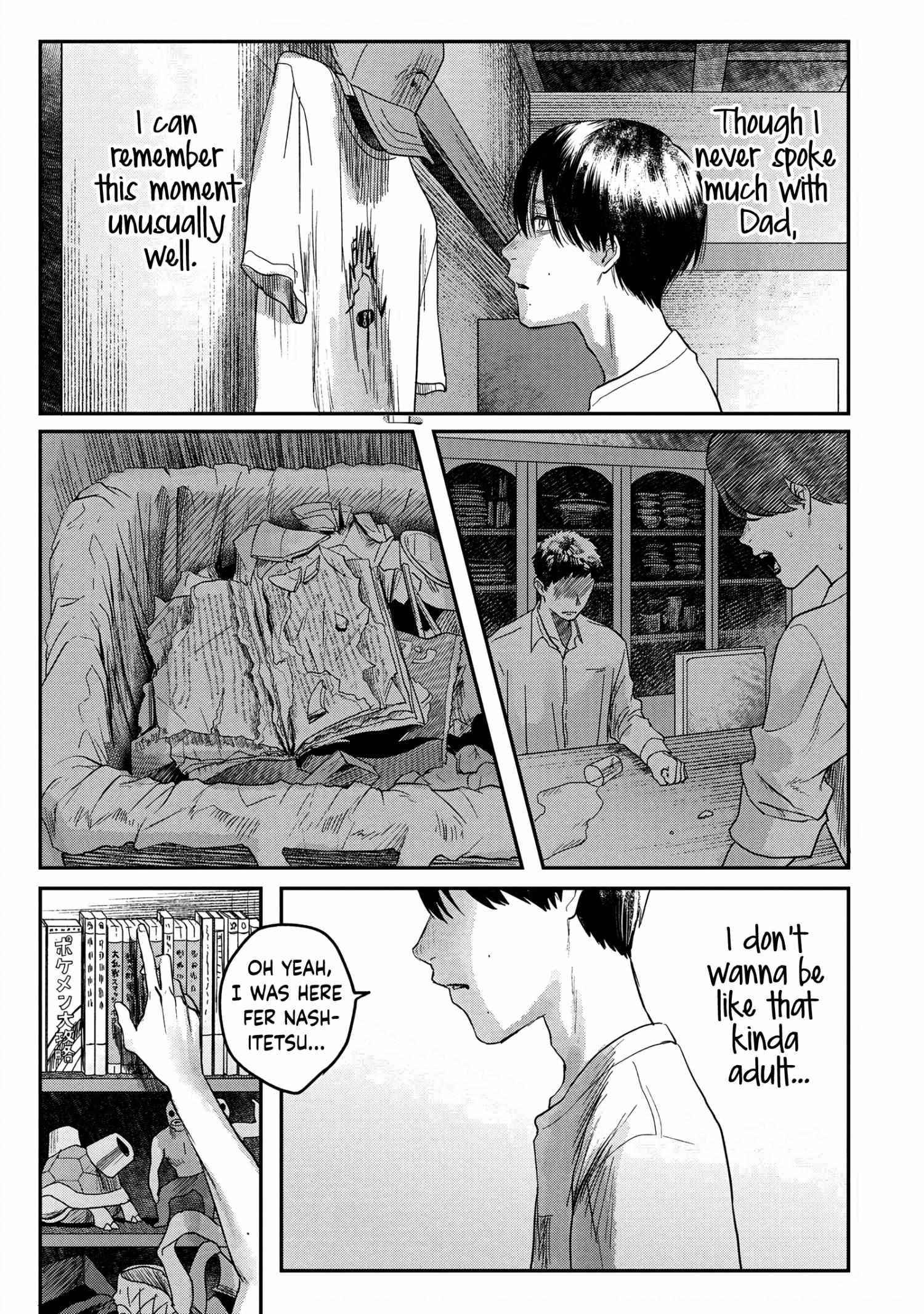 The Summer Hikaru Died, Chapter 14 image 19
