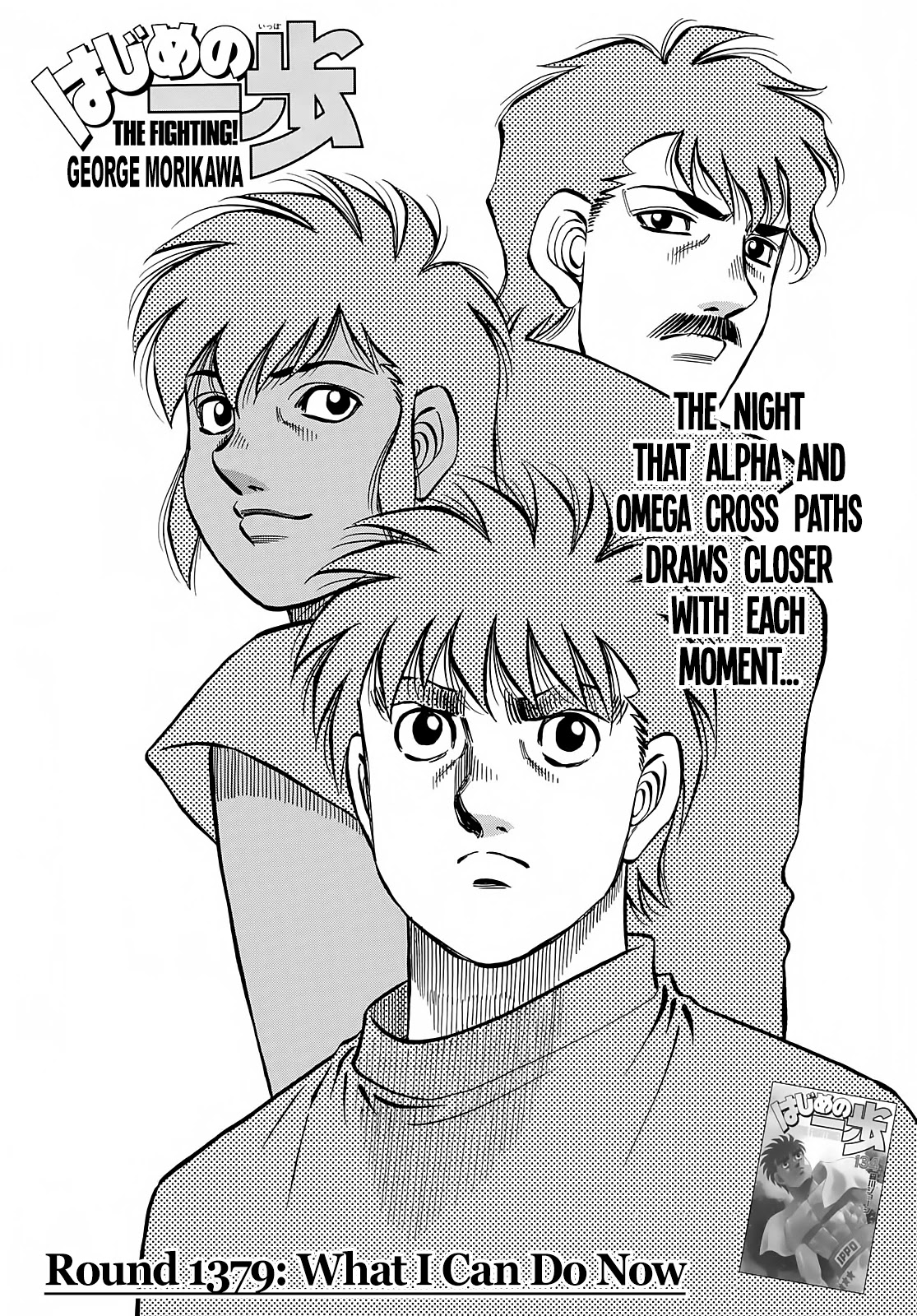 Hajime no Ippo, Chapter 1379 What I Can Do Now image 01