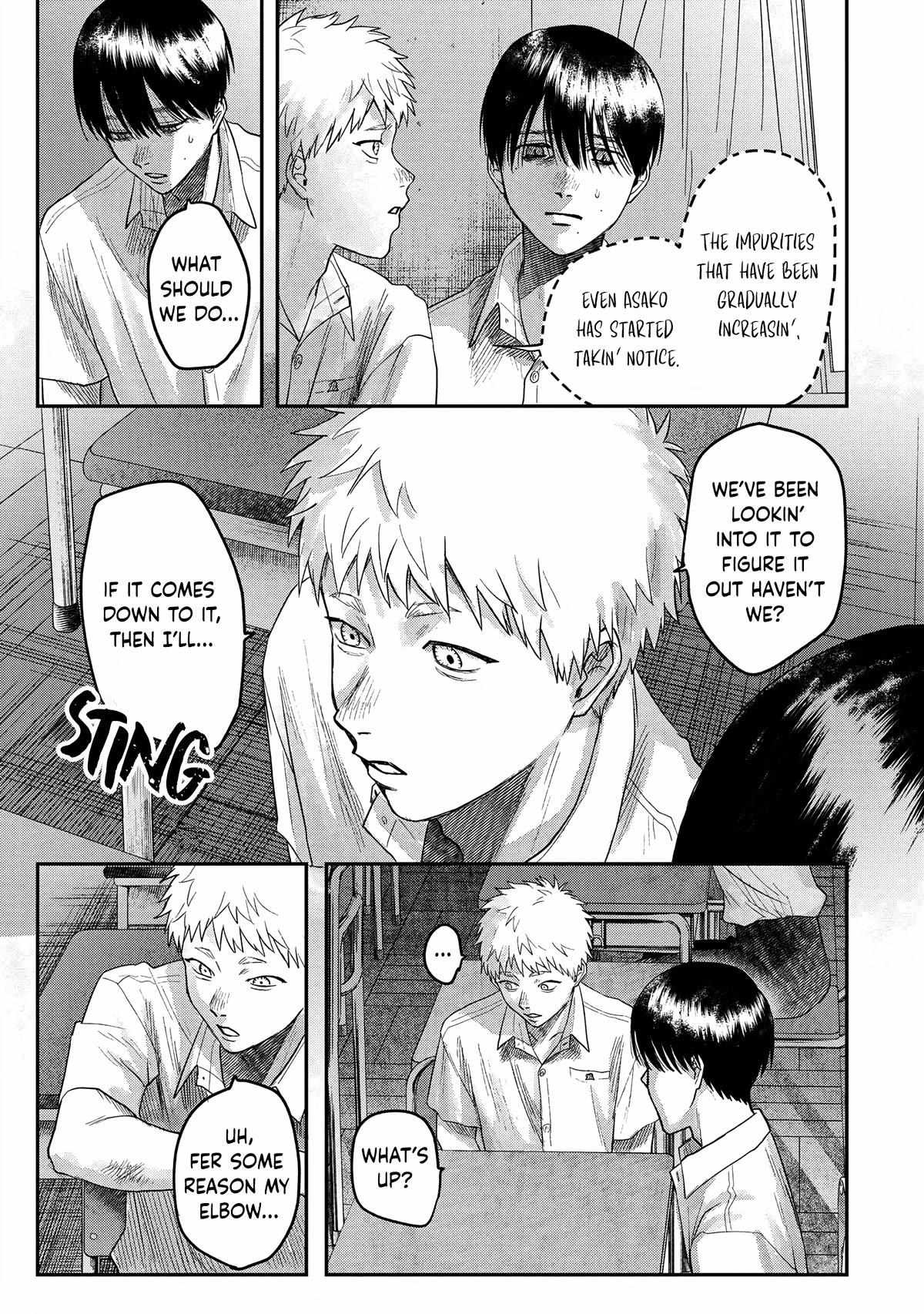 The Summer Hikaru Died, Chapter 19 image 26